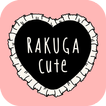 Rakuga-cute -楽画cute-