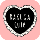 Rakuga-cute -楽画cute--icoon