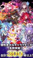 برنامه‌نما デモノ・クルセイド～ファンタジードロップ2.0～ عکس از صفحه