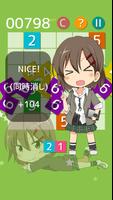 PN KureiKei Cute Number Puzzle screenshot 1