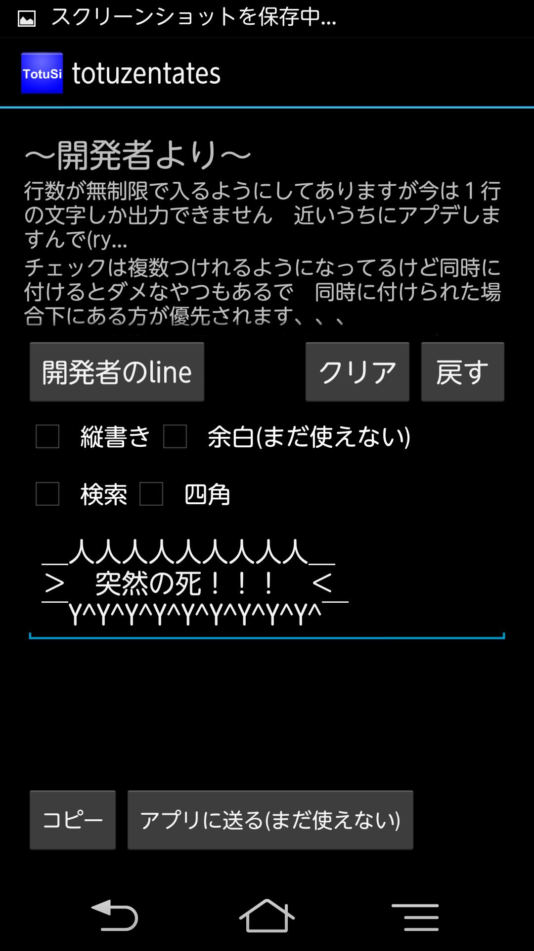 突然の死ex マッシュルーム対応 For Android Apk Download 突然の死ex マッシュルーム対応 For Android Apk Download