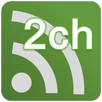 圏外で2chまとめ(総合、猫、アニメ、IT)が読める APK