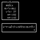 RPG風画像ジェネレータ ไอคอน