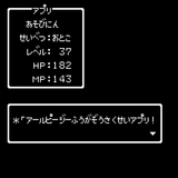 RPG風画像ジェネレータ icône