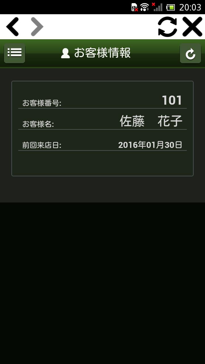 大川市の美容室 ヘアーステージ オネスト 公式アプリ For Android Apk Download 大川市の美容室 ヘアーステージ オネスト 公式アプリ For Android Apk Download