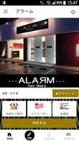 Hair Make ALARM（ヘアメイクアラーム）公式 plakat