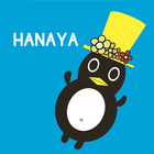 HANAYAグループ公式アプリ 圖標