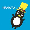 ”HANAYAグループ公式アプリ
