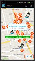 仙台 定禅寺 ジャズフェス 2015 MAP＆タイムテーブル Affiche