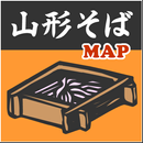 山形そばマップ - 山形のお蕎麦屋さん検索 APK