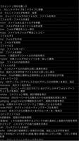 Poster Dosﾌﾟﾛﾝﾌﾟﾄｺﾏﾝﾄﾞﾊﾞｯｽｲ
