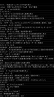 1 Schermata Dosﾌﾟﾛﾝﾌﾟﾄｺﾏﾝﾄﾞﾊﾞｯｽｲ