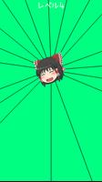 ゆっくり針地獄 screenshot 3