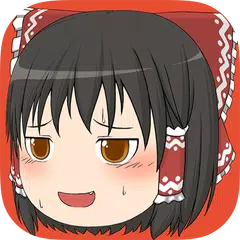 Descargar APK de ゆっくり脱出パズル ～箱入り娘～