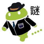 ドロイド君探偵 〜The Novel〜 «推理ノベルゲーム»