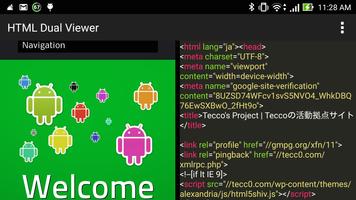HTML Dual Viewer पोस्टर