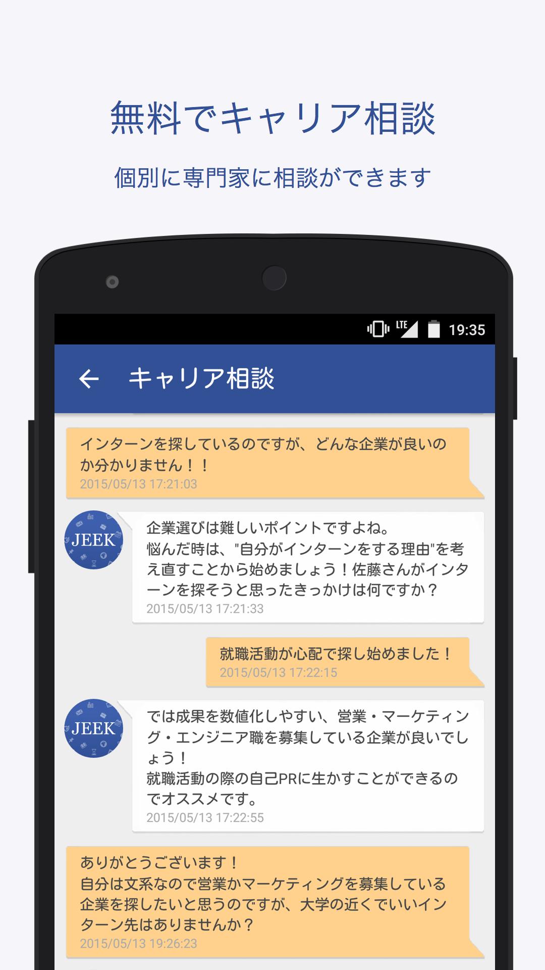 JEEK para Android - APK Baixar