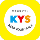 学生応援アプリ Keep Your Smile APK