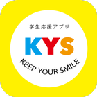 学生応援アプリ Keep Your Smile icône