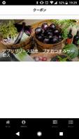 株式会社リディファインダイニング公式アプリ syot layar 2