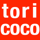 toricoco公式アプリ icône