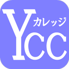 YCCカレッジ公式アプリ أيقونة