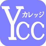 YCCカレッジ公式アプリ icône