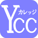 APK YCCカレッジ公式アプリ