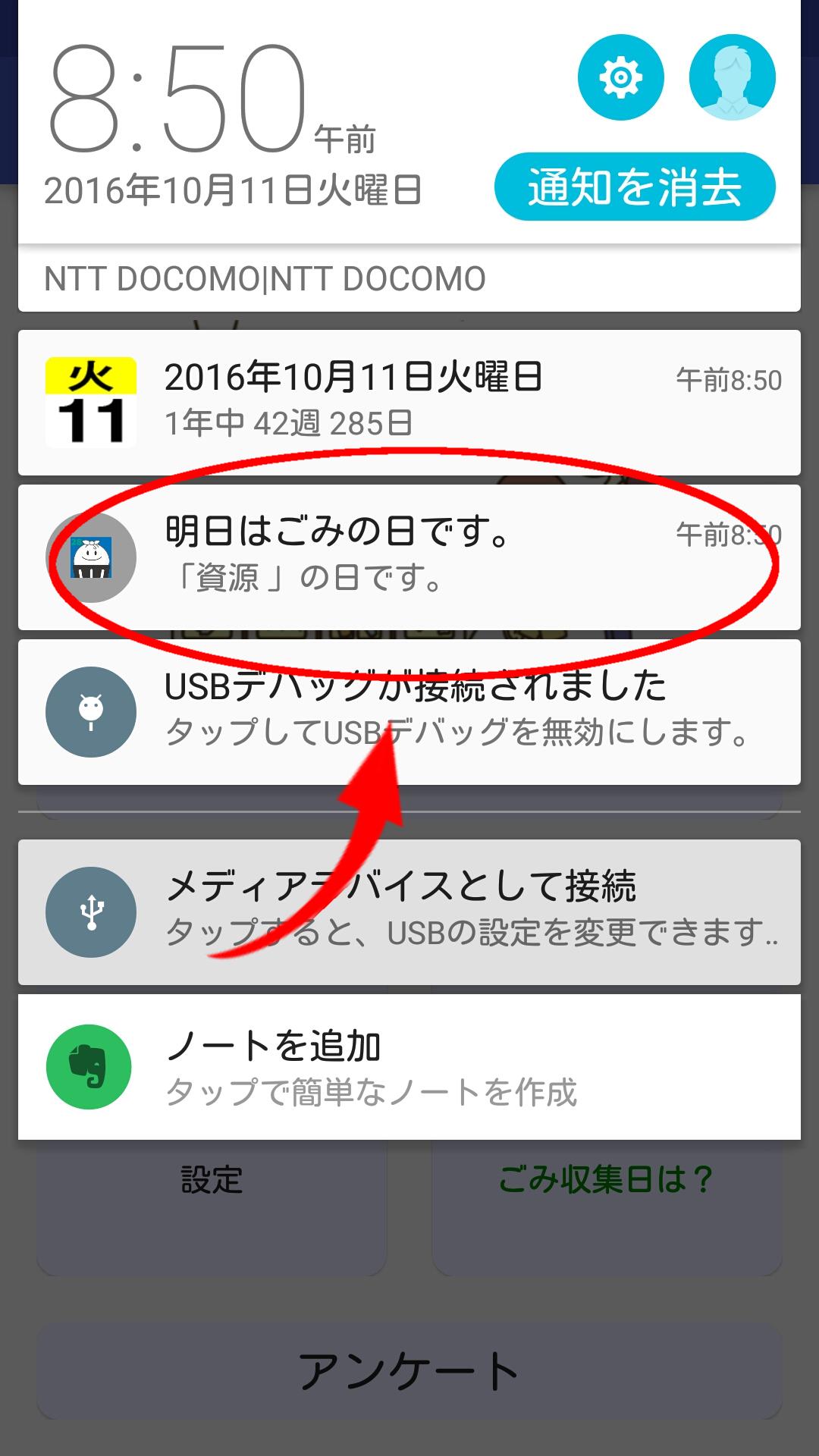 分別 浜松 市 ゴミ 浜松市のゴミ出しルールやゴミ分別