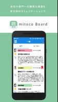 mitoco Board-poster