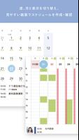 برنامه‌نما mitoco Calendar عکس از صفحه