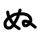 世界一くだらないゲーム「ぬ生産工場」