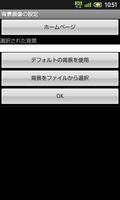 "Shikakuma"Move WallPaper syot layar 1