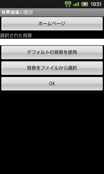 "Shikakuma"Move WallPaper screenshot 1