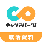 キャリアパーク公式アプリ icono