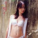 J-girls Photo RinaAkiyama APK