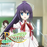 TVアニメ Rewrite -ルチア-