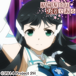 結城友奈は勇者である -東郷美森-