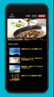 ClubTRUSTY公式アプリ syot layar 3