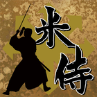 Rice Samurai icône