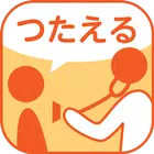 つたえるアプリ～つらさを和らげるために～がん治療をサポート simgesi