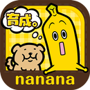 ナナナde育成。～テレビ東京バナナ社員のお仕事図鑑～ APK