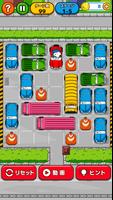 Snoopy's Parking Puzzle স্ক্রিনশট 2