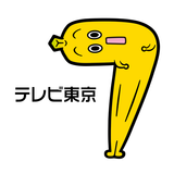 テレ東アプリ icon