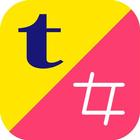 typeの転職アプリ ícone