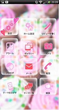 きせかえ☆L.O.V.E screenshot 1