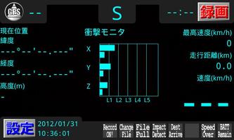 ドライブレコーダーFREE(ManiaQmeterDR) capture d'écran 1