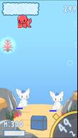 1 Schermata あわねこ