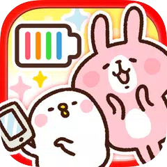 電池續航力高-釋放記憶體for Andriod APK 下載