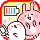 電池長持ち カナヘイのサクサク節電 for Android APK